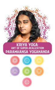 Kriya Yoga &ndash; art of Super-Realization